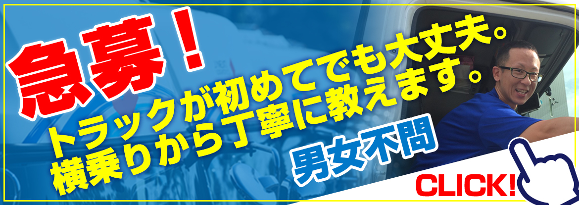 求人